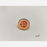 بج سینه مرکز وکلا