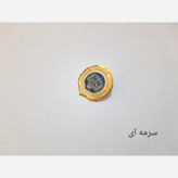 بج سینه مرکز وکلا
