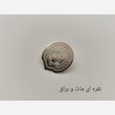 بج سینه مرکز وکلا