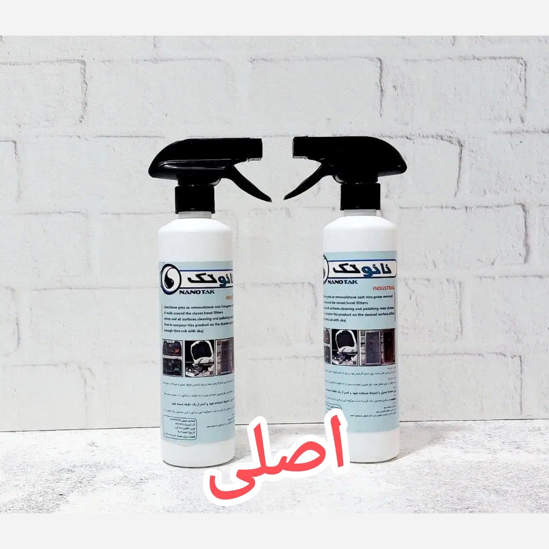 نانو تک اسپری چربی زدای