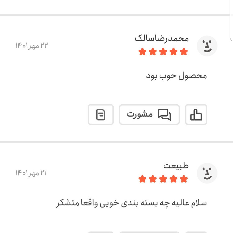 کنجد سفید اعلا یک کیلویی اعتماد کاملا تمیز (کنجدسفیدهندی)