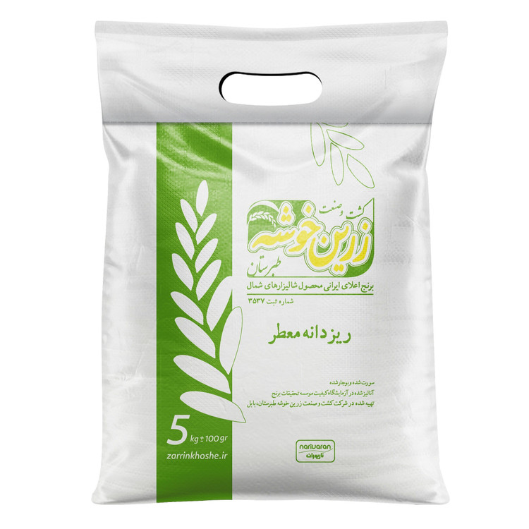 برنج ریزدانه (خرده برنج) معطر زرین خوشه طبرستان (ناریوران) ارسال رایگان