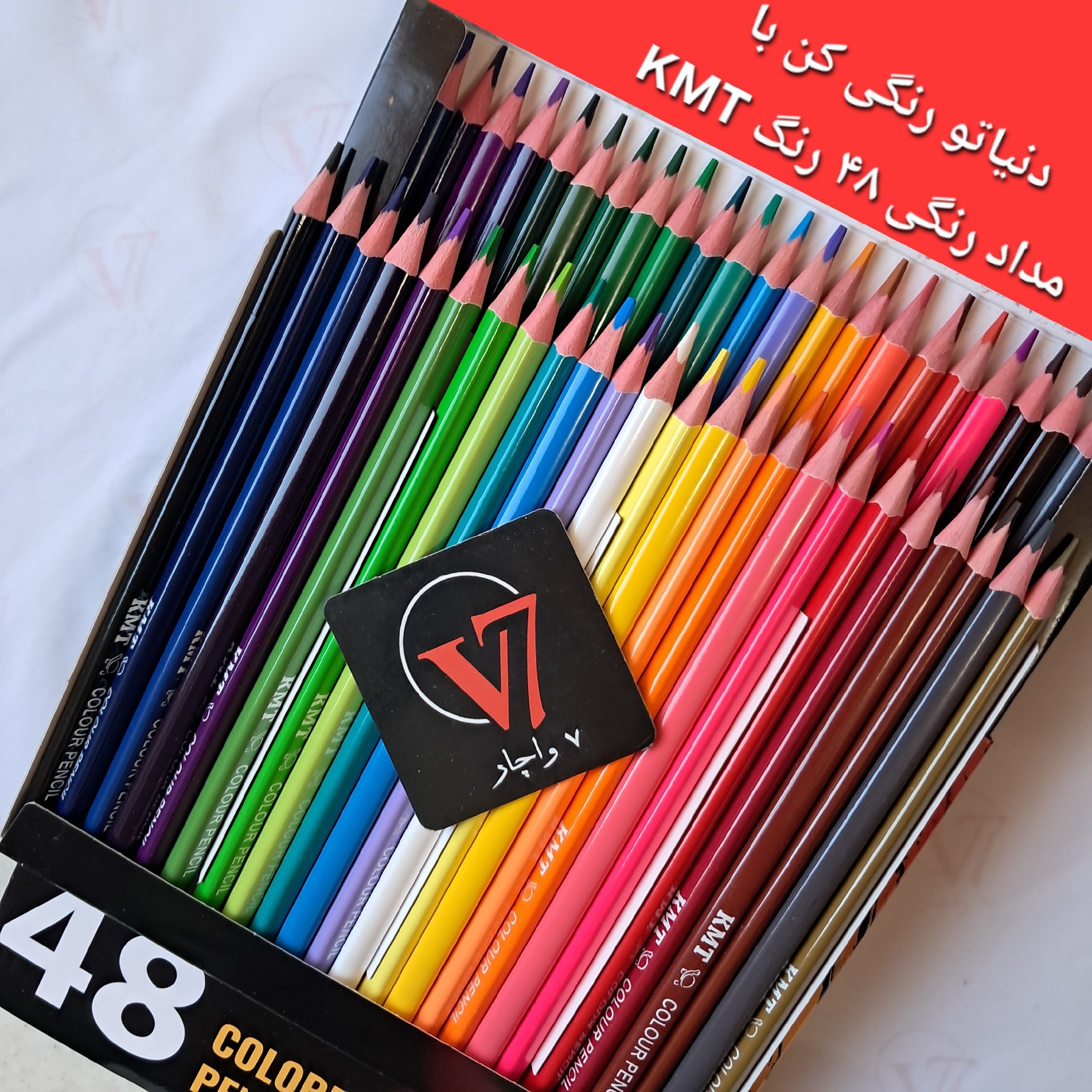 مداد رنگی 12 و 24 و 36 رنگ مثلثی کی ام تی مدادرنگی دوازده و بیست و چهار و سی و شش تایی سه گوش برند KMT
