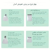 موزن 4 کاره(اورجینال باتری قوی)/گارانتی
