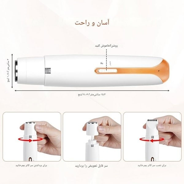 موزن 4 کاره(اورجینال باتری قوی)/گارانتی