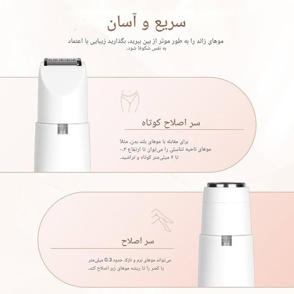 موزن 4 کاره(اورجینال باتری قوی)/گارانتی