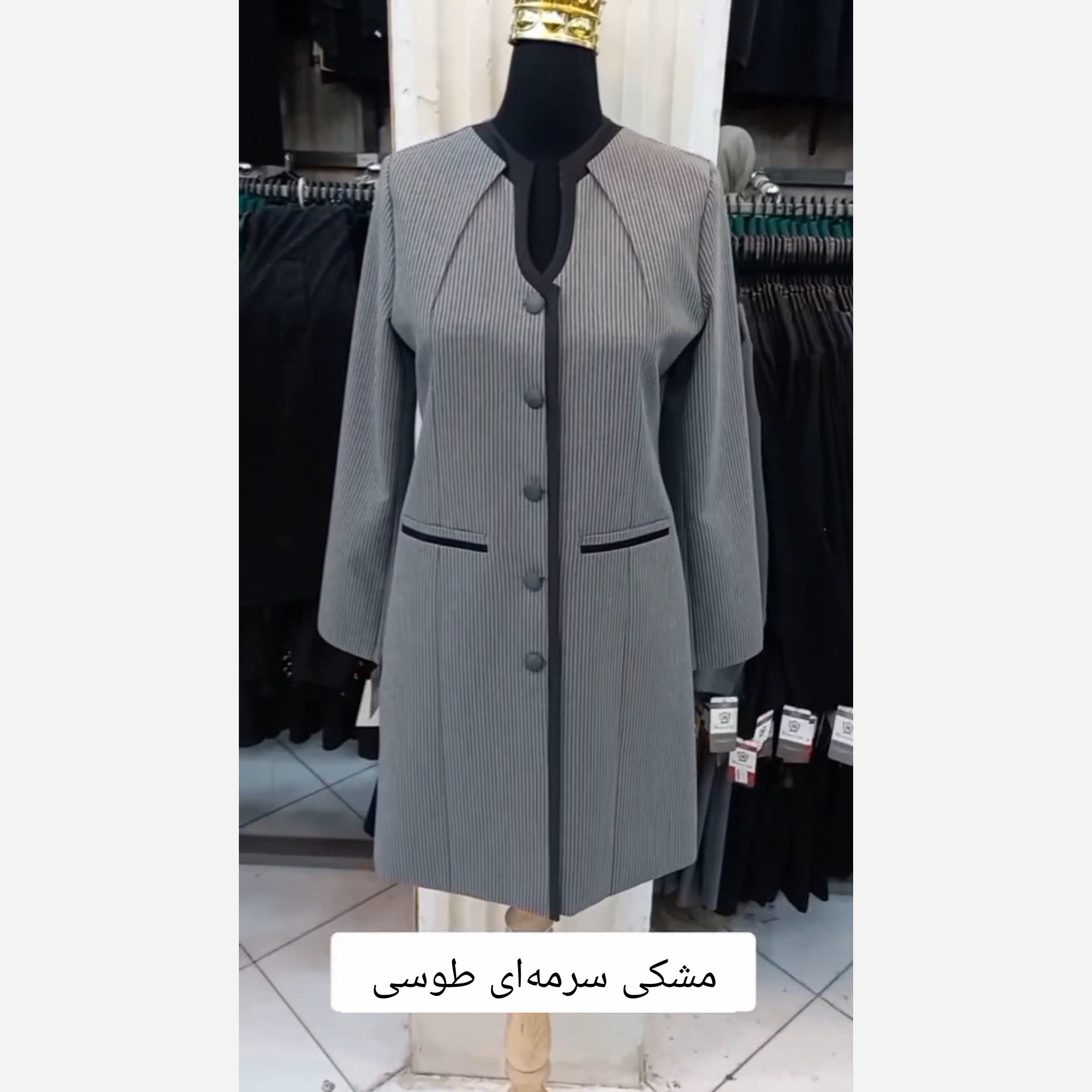 مانتوشلوار اداری الهام دیپلمات آستردار