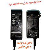 باتری اصلی کارتخوان AMP 7000 شرکت به پرداخت ملت(تبدیل پوز ثابت به بی سیم)