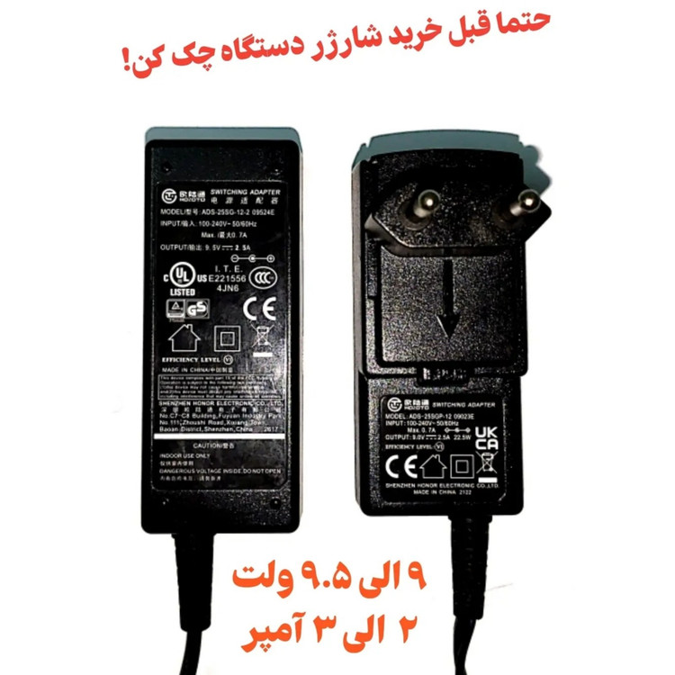 باتری اصلی کارتخوان AMP 7000 شرکت به پرداخت ملت(تبدیل پوز ثابت به بی سیم)