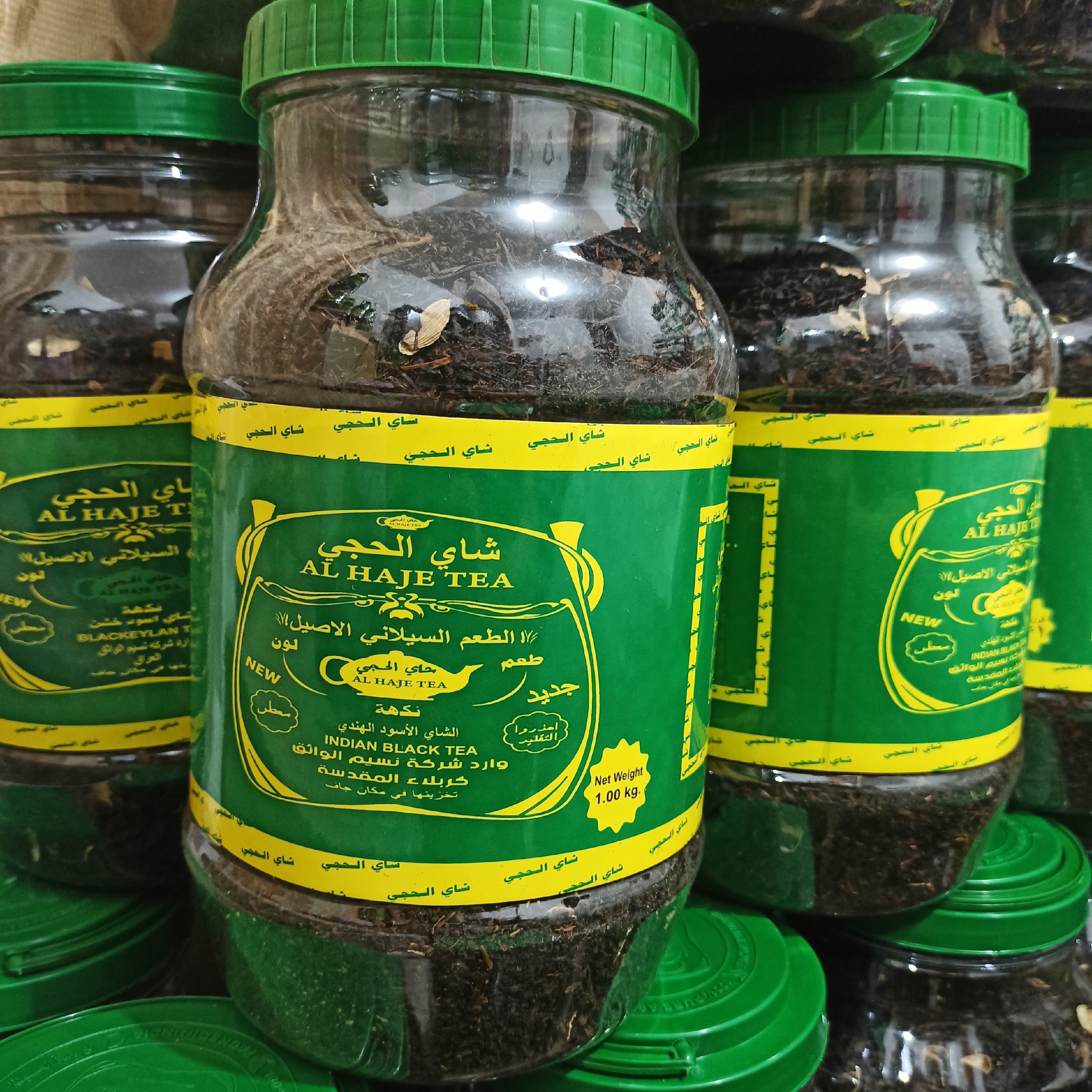 چای الحجی یک کیلویی عطری (پس کرایه) هزینه ارسال موقع دریافت محصول پرداخت شود