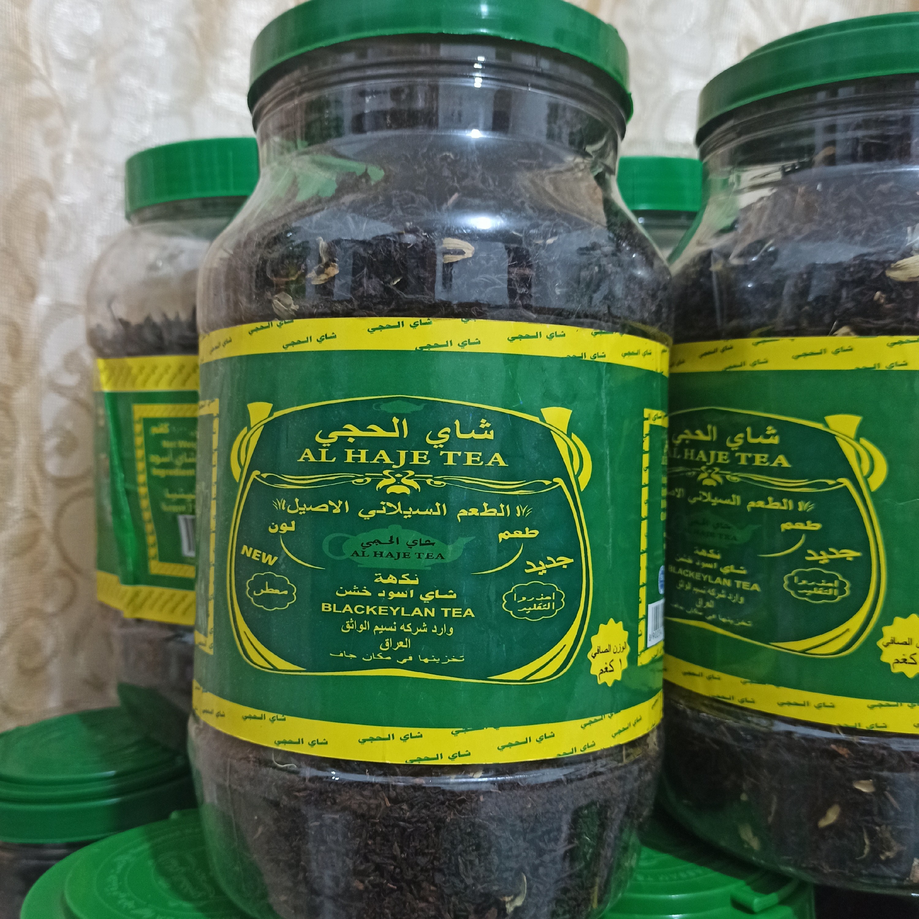 چای الحجی یک کیلویی عطری (پس کرایه) هزینه ارسال موقع دریافت محصول پرداخت شود