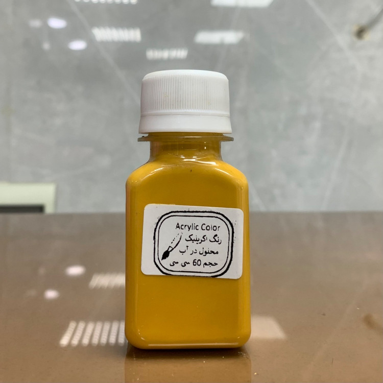 رنگ اکریلیک اکر (گله ماش)چلیپا حجم 60 میل