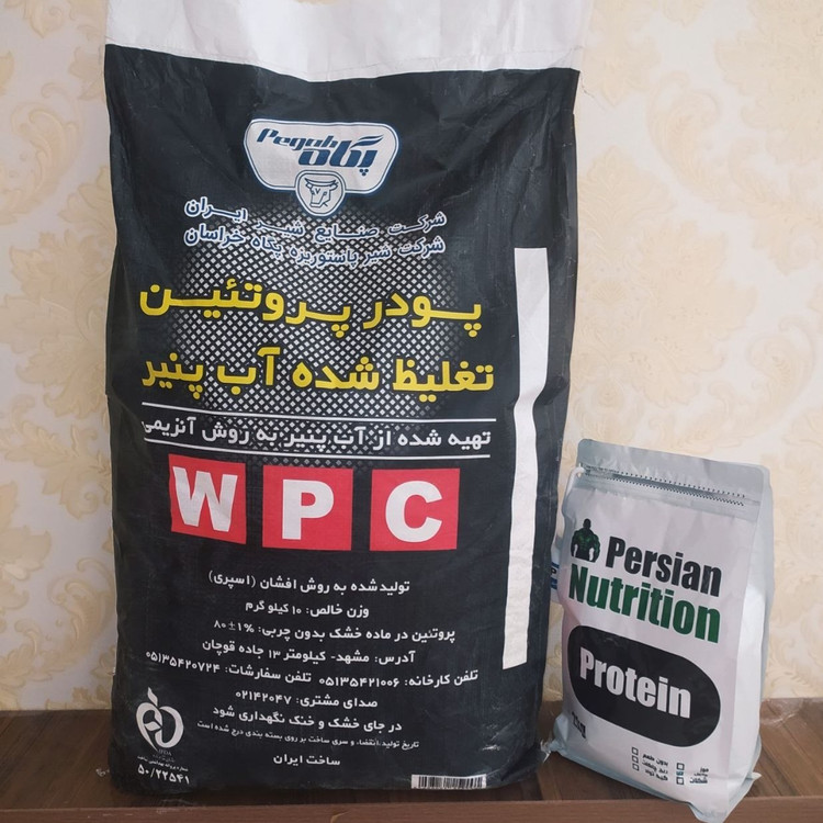 پروتئین وی پگاه خراسان 80 درصد 1 کیلویی