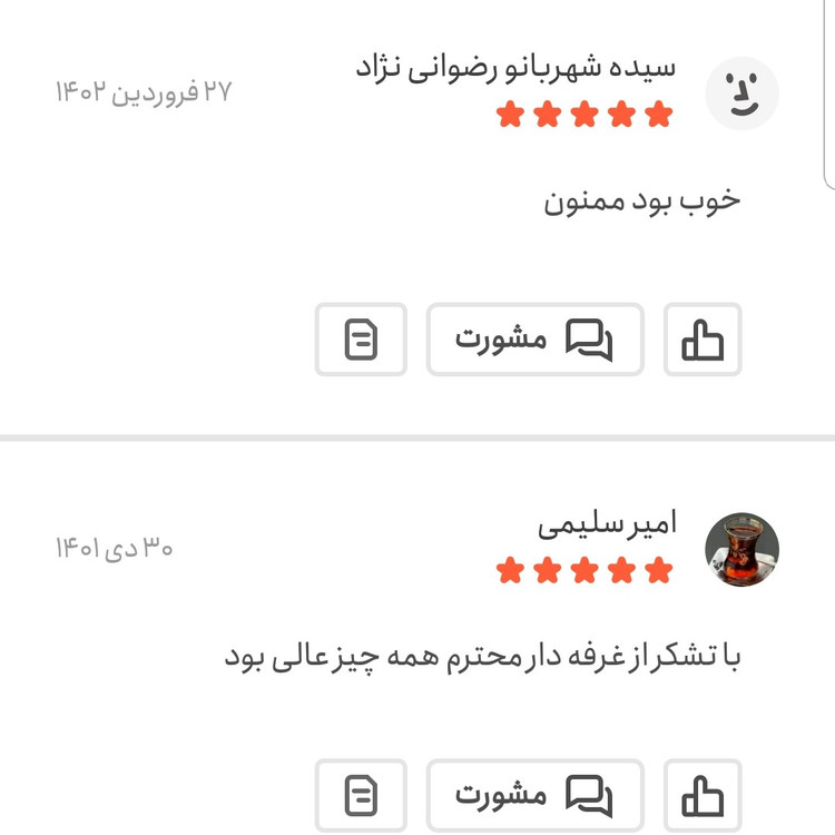 پودر پیاز خالص یک کیلویی اعتماد تازه و معطر(پودرپیاز)