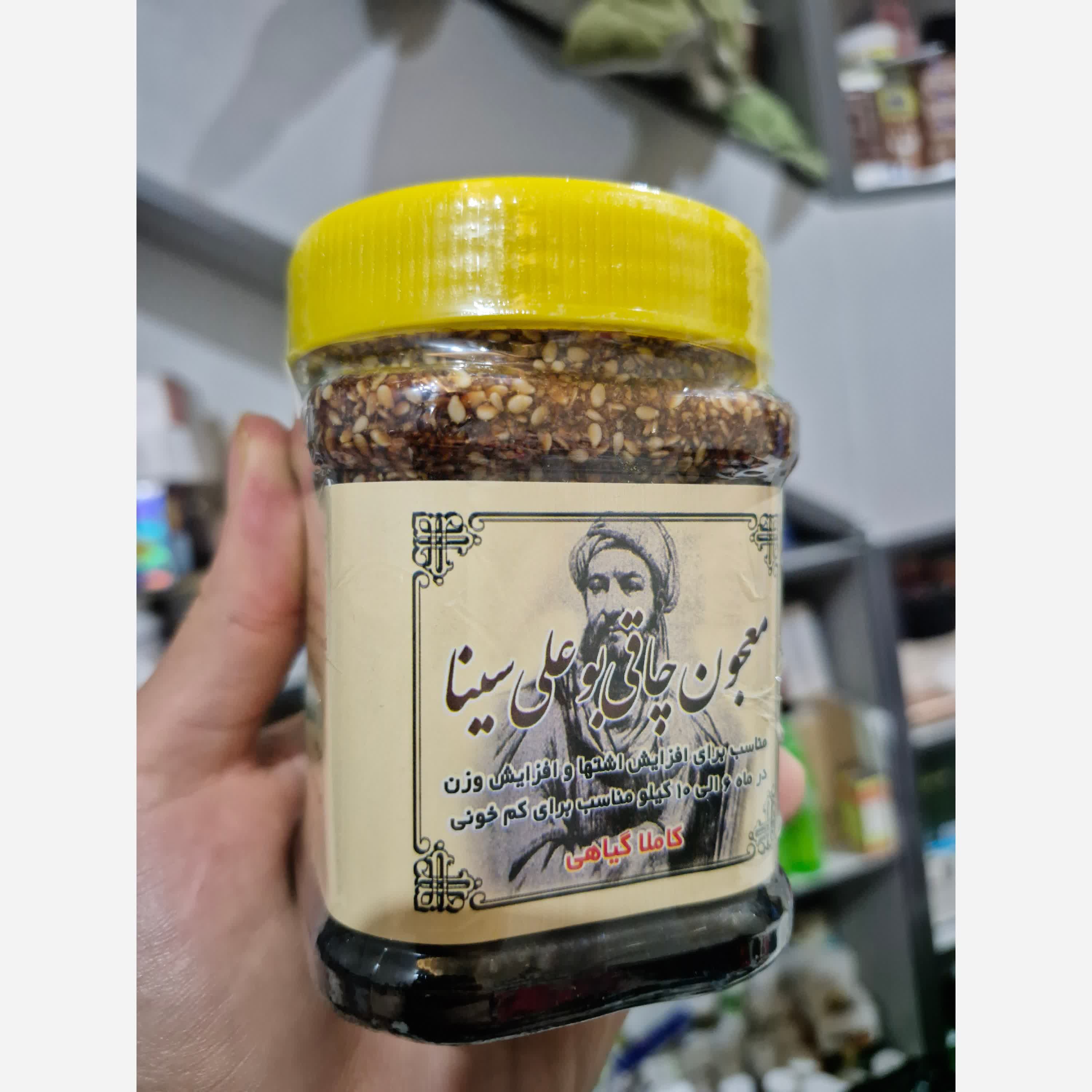 معجون بوعلی سینا تخفیف 500 گرمی اصل تضمینی