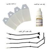 چسب لیفت شقیقه گین پک 50 عددی