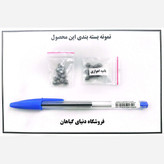 بذر بامیه اهوازی پربار (10 عدد)