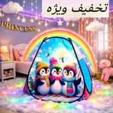 چادر مسافرتی کودک سایز 1و 2 و3مدل دختر توت فرنگی
