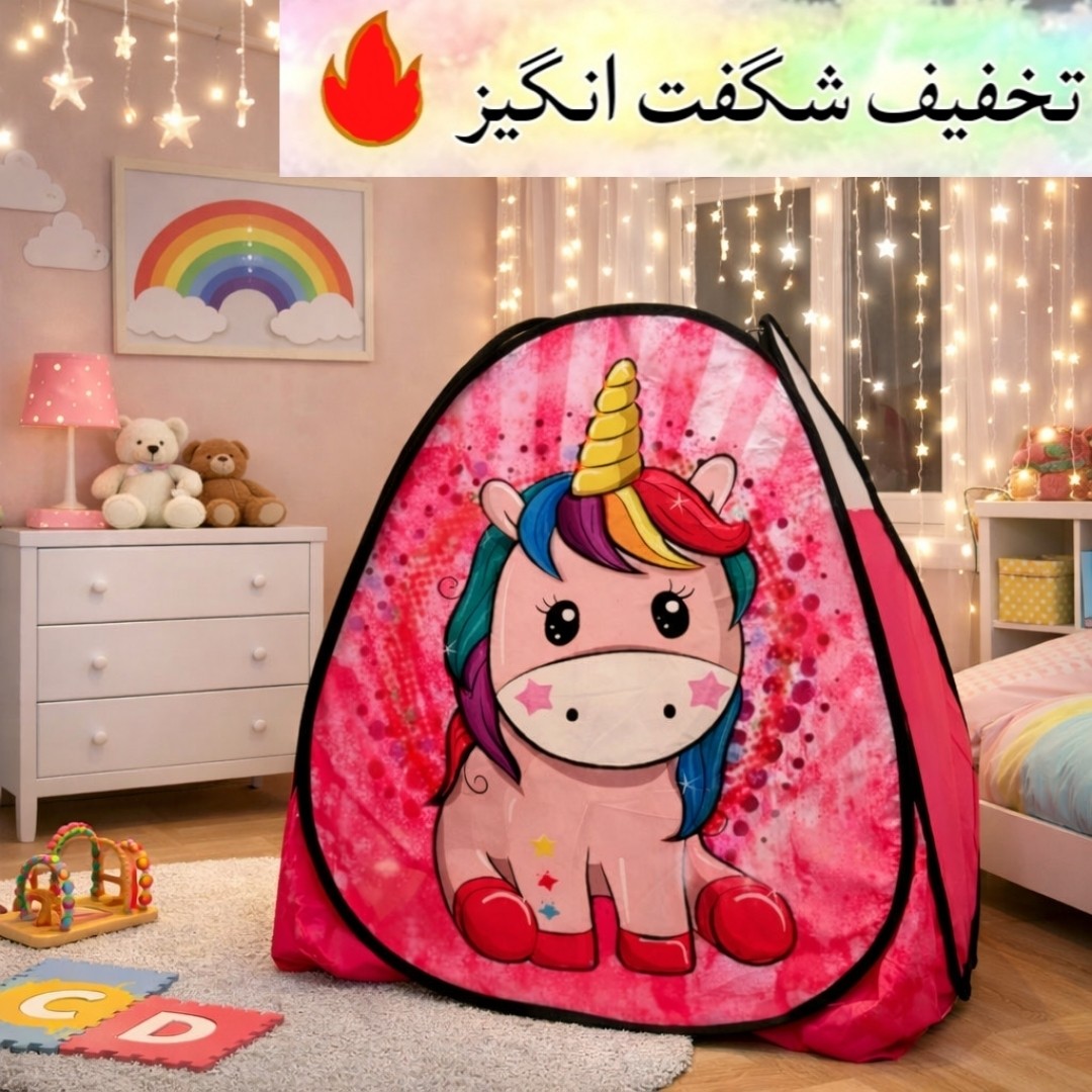 چادر مسافرتی کودک سایز 1و 2 و3مدل دختر توت فرنگی