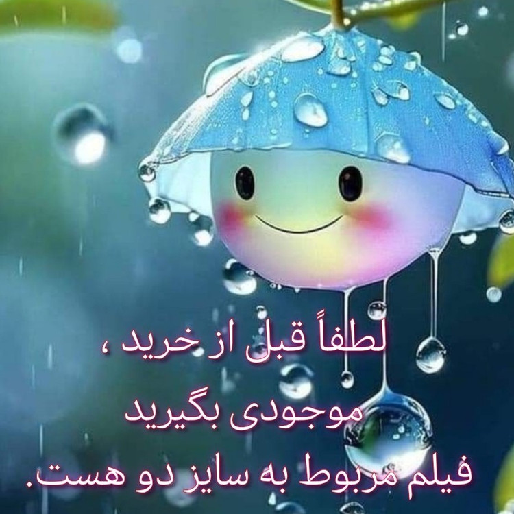 چادر مسافرتی کودک سایز 1و 2 و3مدل دختر توت فرنگی