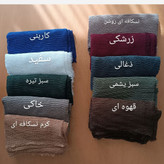 شال نخی پلیسه مدل ماهریس 4طرف ریشه پرزی (شامل هدیه)