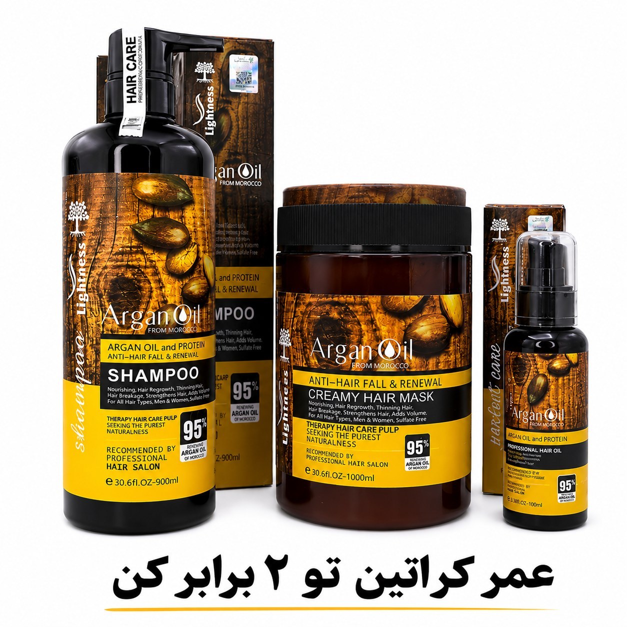 پک 3عددی شامپو ماسک روغن ارگان شیشه ای لایتنس اصل اسلواکی هلوگرام دار