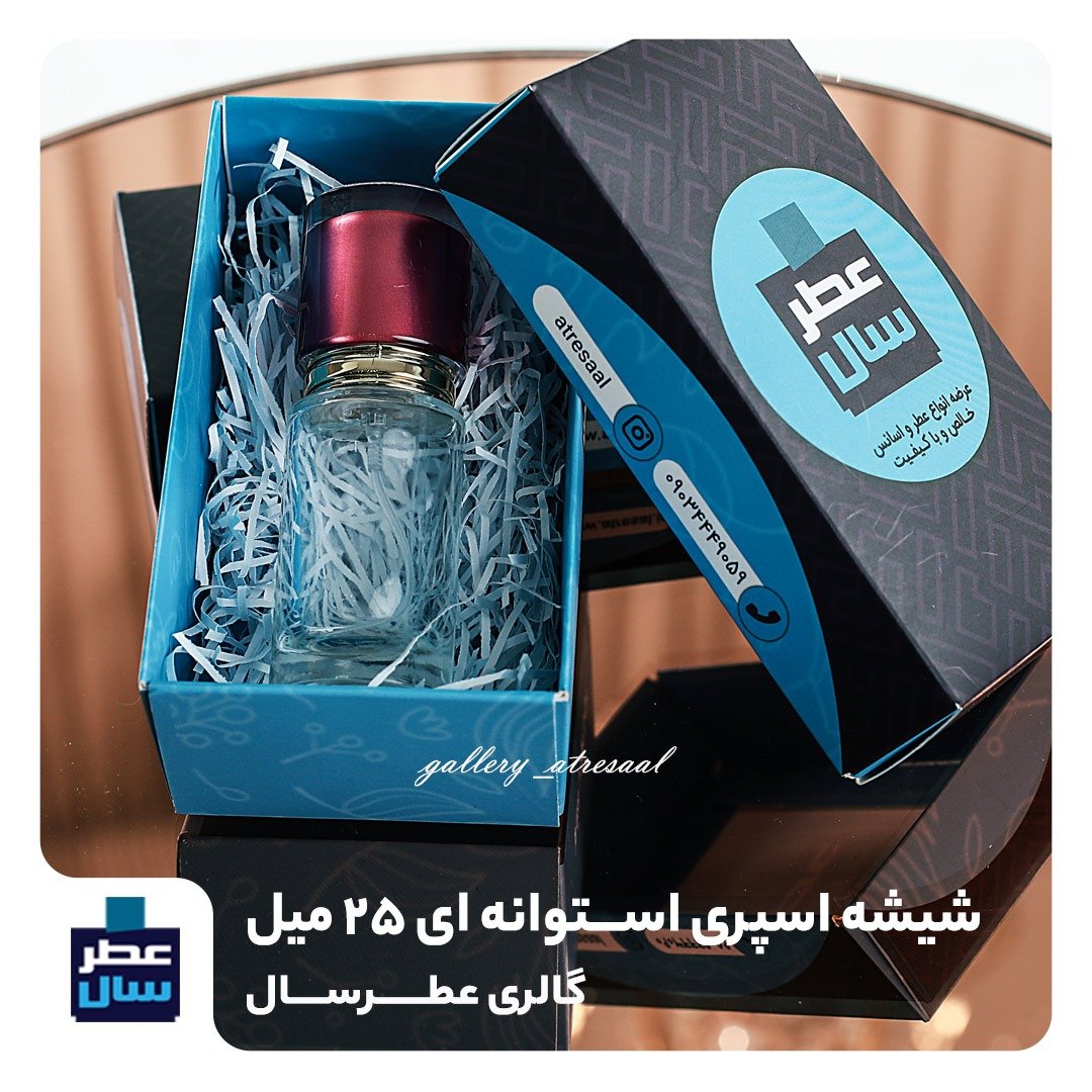 عطر کوکو مادمازل از 4 تا 100میل قابل سفارش با رایحه معتدل (پرفیوم عطر کوکو مادمازل)