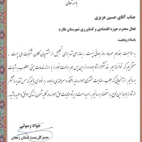 روغن زیتون خالص(2لیتری).فرابکر پرس سرد بابوتازه امساله با تضمین قیمت و ضمانت کیفیت از باغدار خرید کنید روغن زیتون خالص