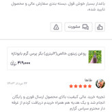 روغن زیتون خالص(2لیتری).فرابکر پرس سرد بابوتازه امساله با تضمین قیمت و ضمانت کیفیت از باغدار خرید کنید روغن زیتون خالص