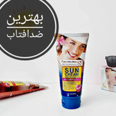 ضدآفتاب ووکالی spf60 ماندگاری و مقاومت طولانی مراقبت صددرصد از پوست در برابر نور خورشیدآبرسان و روشن کننده پوست
