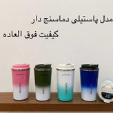 تراول ماگ کافی 500 میل COFFEE