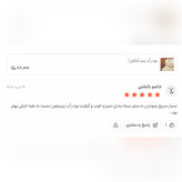 آب پنیر (1000 گرمی )بار اعلا