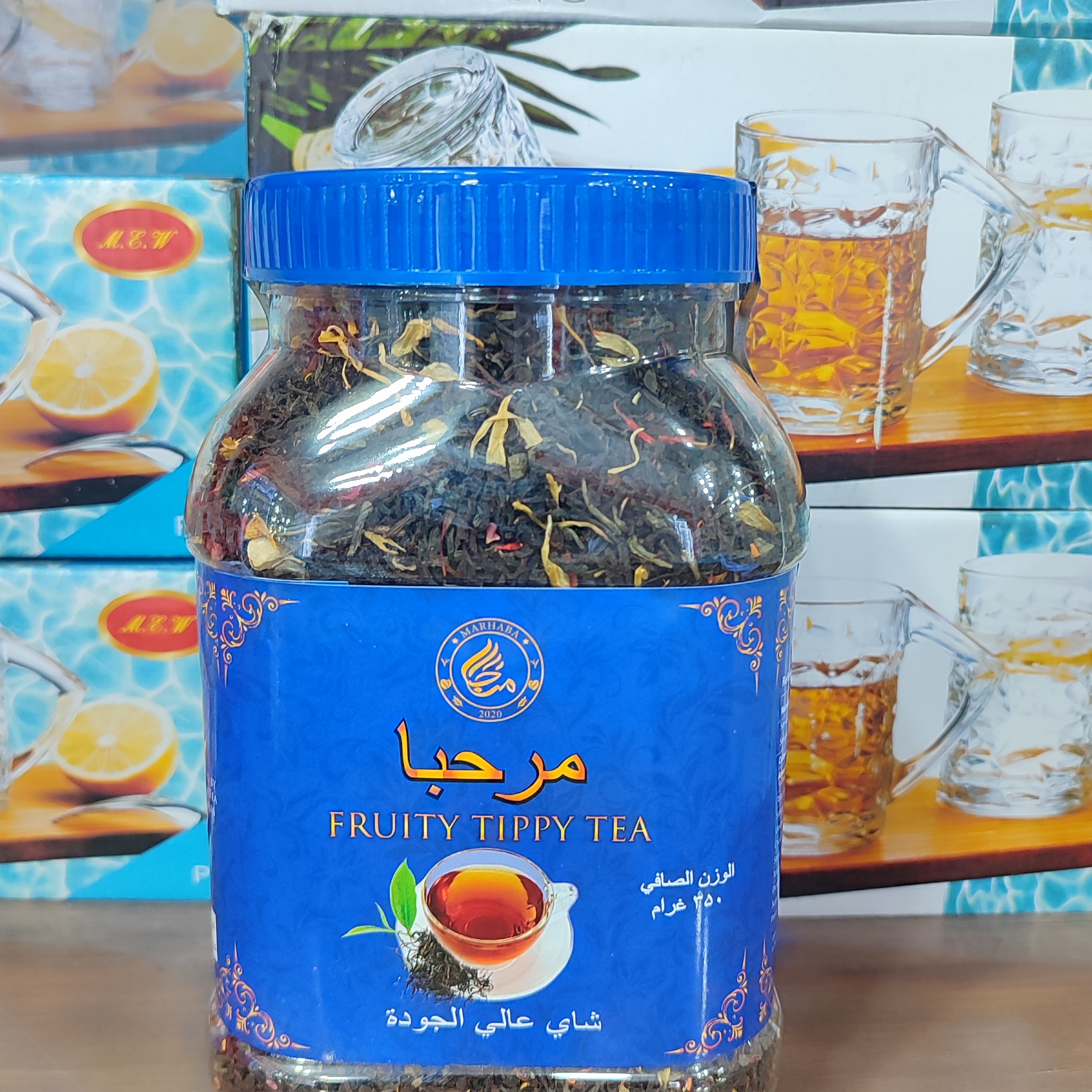 چای مراکشی مرحبا (Marhaba ) 350 گرم اورجینال