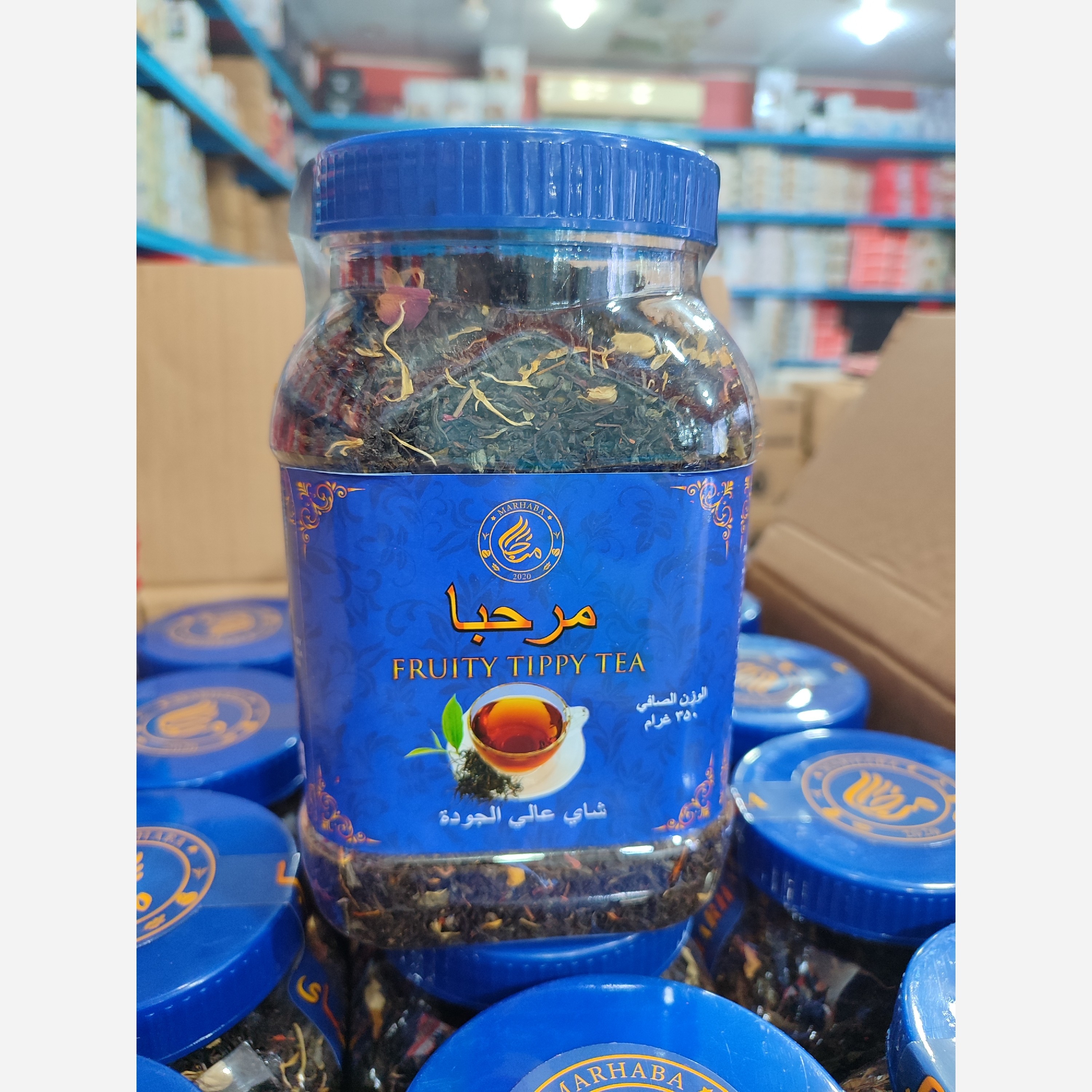 چای مراکشی مرحبا (Marhaba ) 350 گرم اورجینال