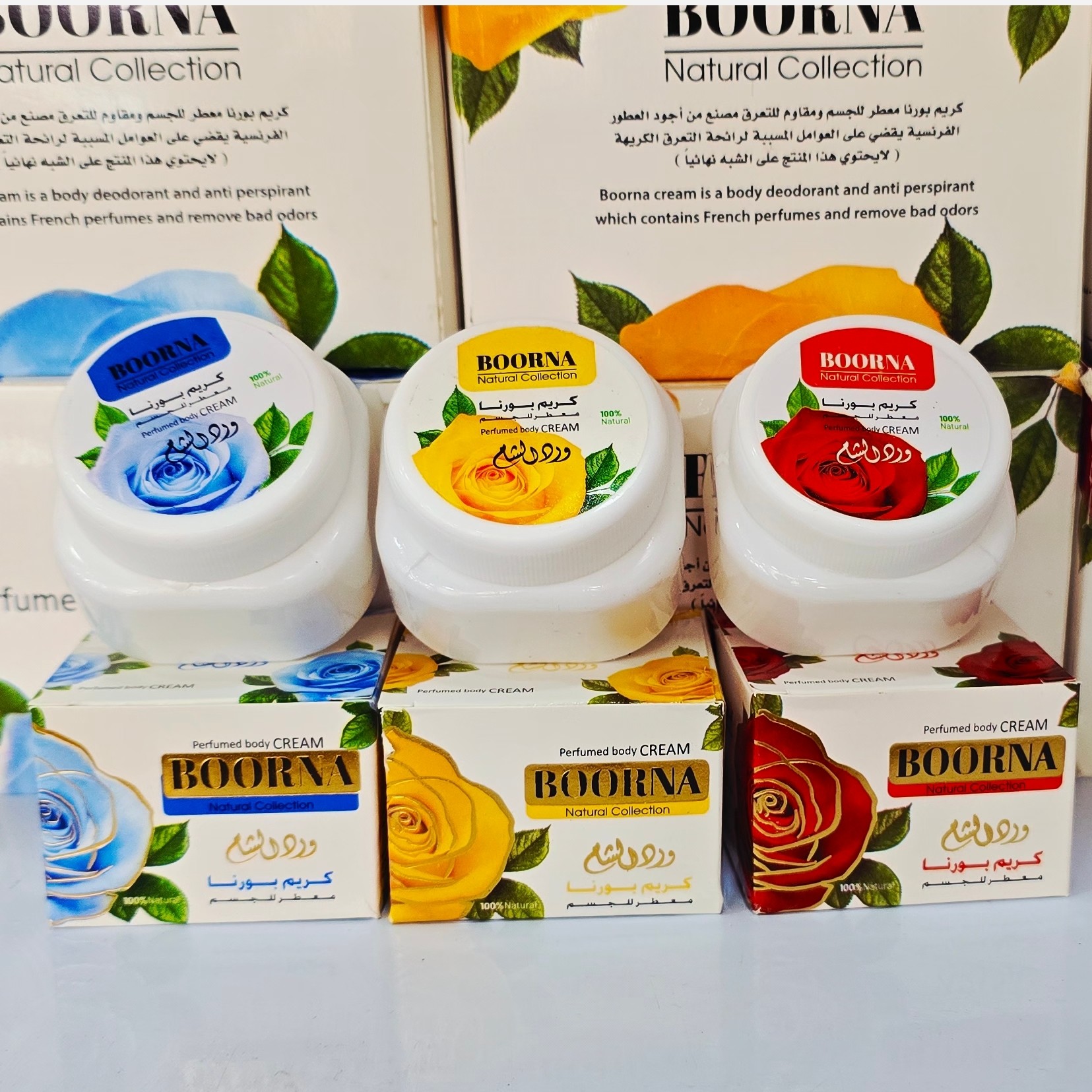 کرم عطر بدن بورنا