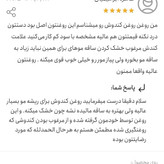 روغن کندش اصل 120سی سی تهیه شده از کندوش مرغوب سوریه (رویش مو، پرپشت کننده ابرو و مژه، ریش و سبیل )