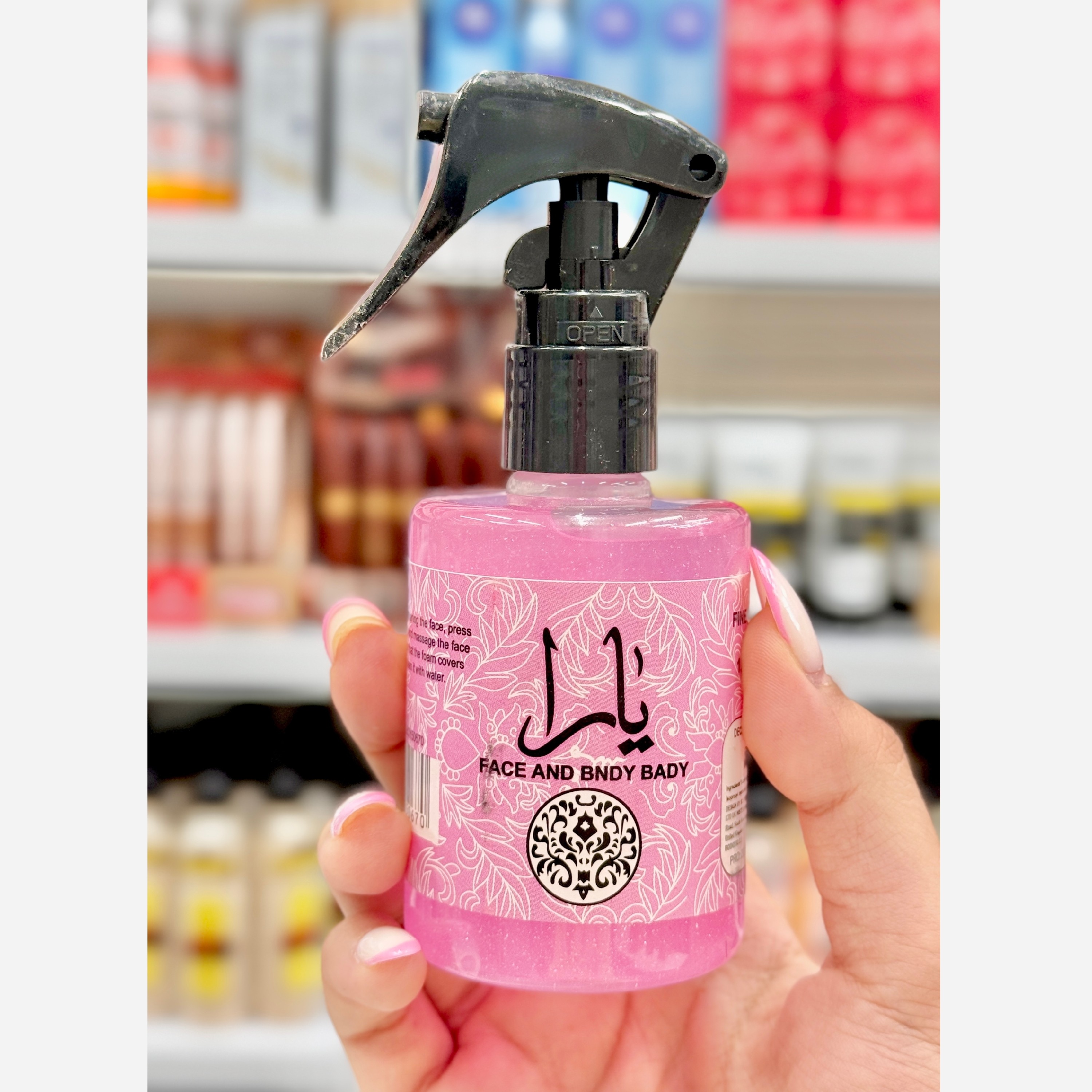 عطر مو یارا شاین دار ( آرایشی هوتران)