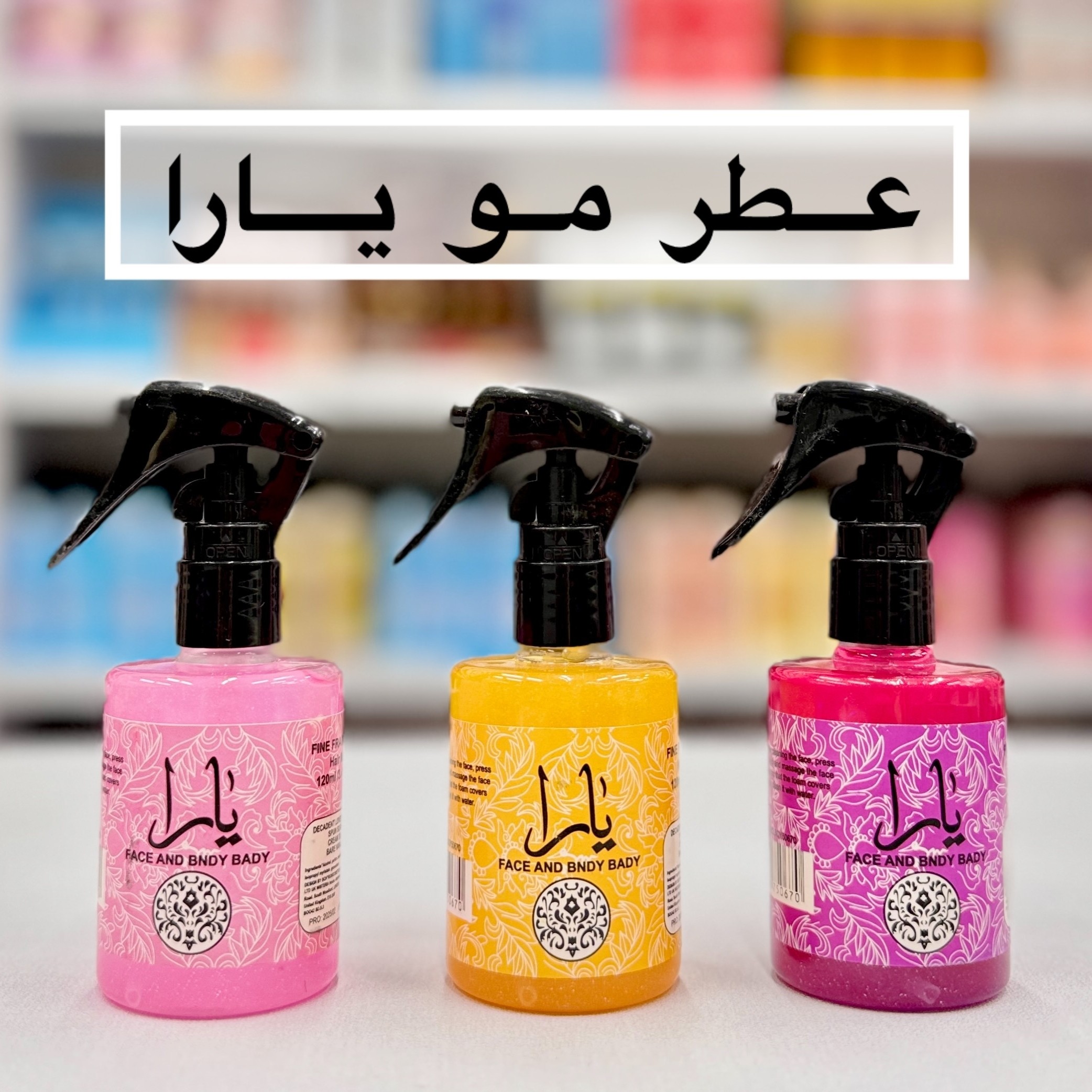 عطر مو یارا شاین دار ( آرایشی هوتران)
