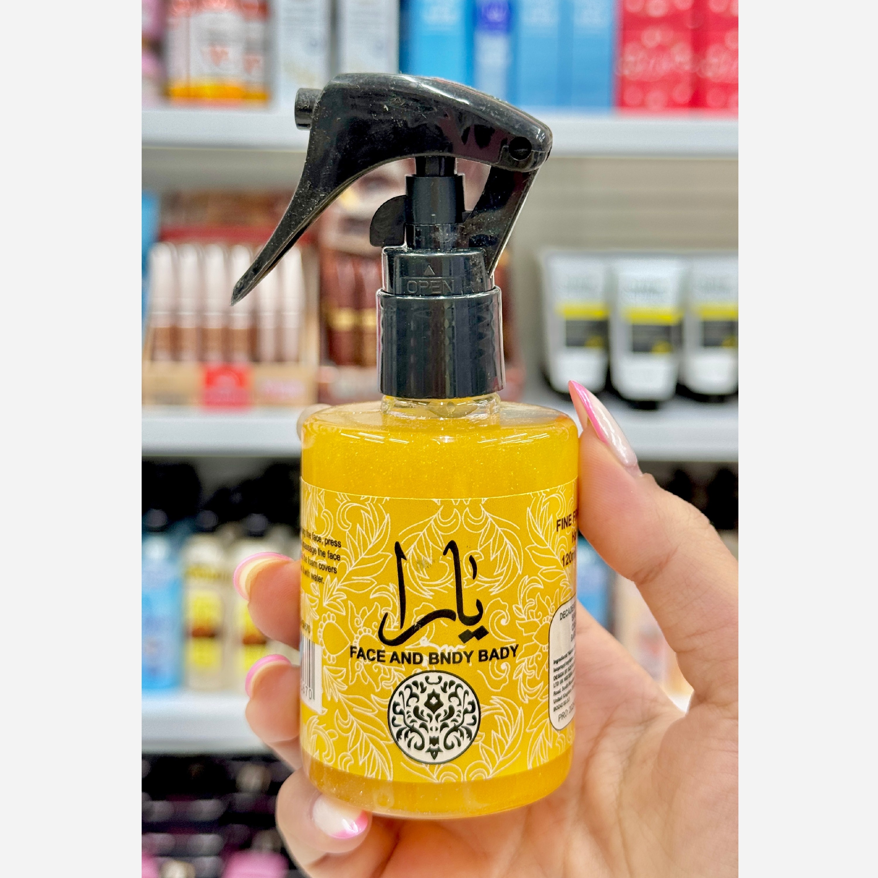 عطر مو یارا شاین دار ( آرایشی هوتران)