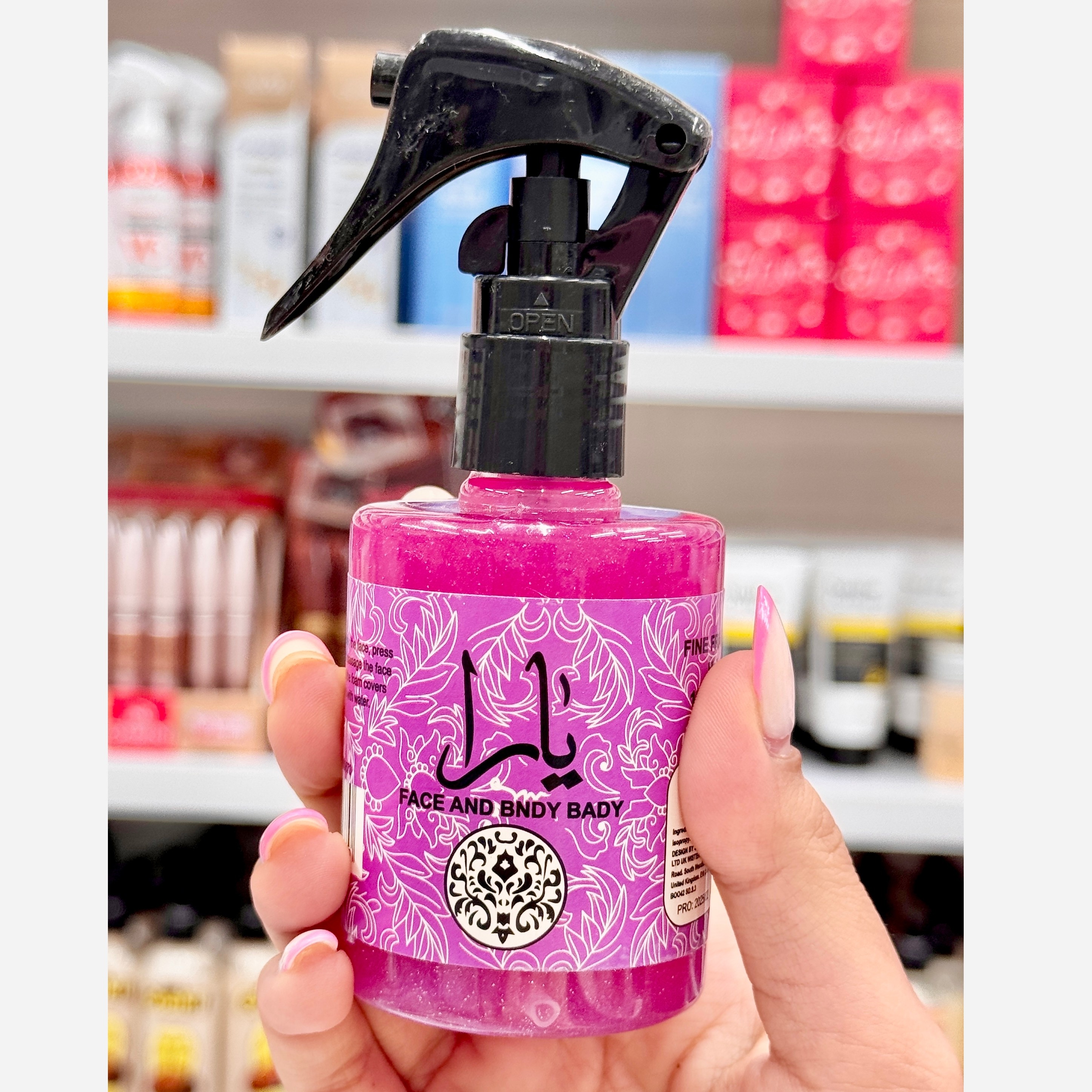 عطر مو یارا شاین دار ( آرایشی هوتران)