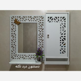 آینه باکس پر کار بسیار زیبا آینه همراه باکس ست حمام سرویس بهداشتی باکس دارای طبقه و جای دستمال رول ورق درجه یک ضد آب