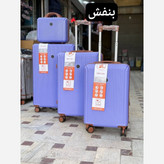 چمدان نشکن mr سایز بزرگ.سایز 28( پسکرایه)