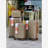 چمدان نشکن mr سایز بزرگ.سایز 28( پسکرایه)