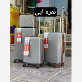 چمدان نشکن mr سایز بزرگ.سایز 28( پسکرایه)