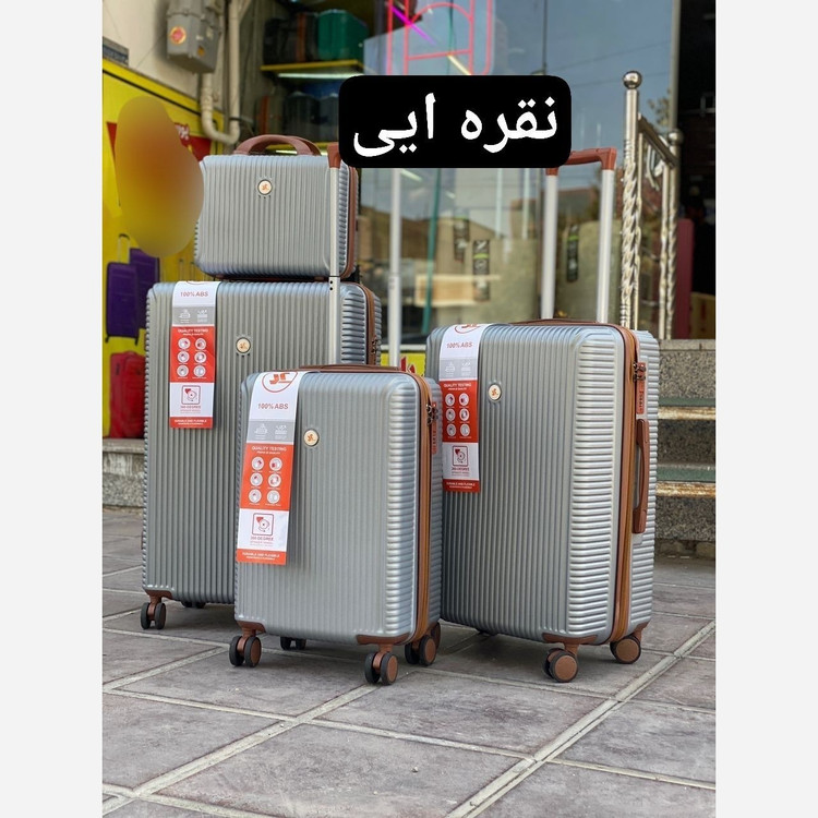 چمدان نشکن mr سایز بزرگ.سایز 28( پسکرایه)