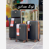 چمدان نشکن mr سایز بزرگ.سایز 28( پسکرایه)
