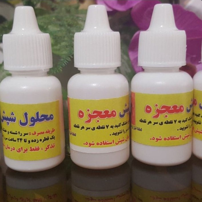 محلول رفع کننده شپش موی سر معجزه