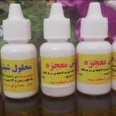 محلول رفع کننده شپش موی سر معجزه