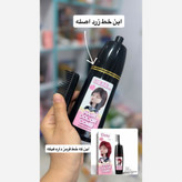 رنگ مو گیاهی دکسی Dexe اصل