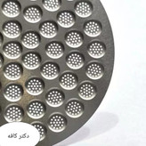 پاک اسکرین اورجینال حفره دار لانه زنبوری سایز 51